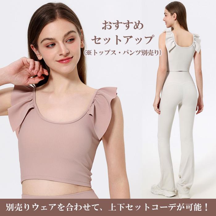 ヨガウェア トップス おしゃれ ヨガ 可愛い 体型カバー レディース ピラティス スポーツ ヨガ ホットヨガ フィットネス ストレッチ ジム 運動【EY131】[M便 1/2] |  | 24