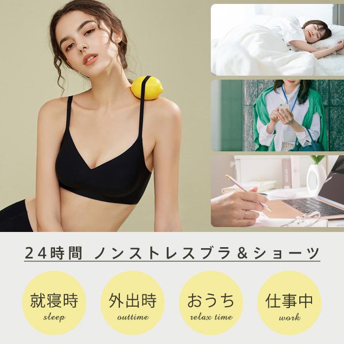 ナイトブラ 育乳 ブラジャー ショーツ セット 育乳ブラ 上下セット