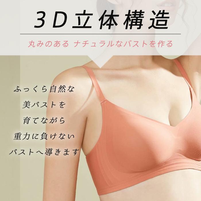 美品 育乳ブラ・育乳キャミ・育尻ガードルセット補正下着 ナイトブラ ショーツセット 育乳ブラ ノンワイヤー 無縫製 上下