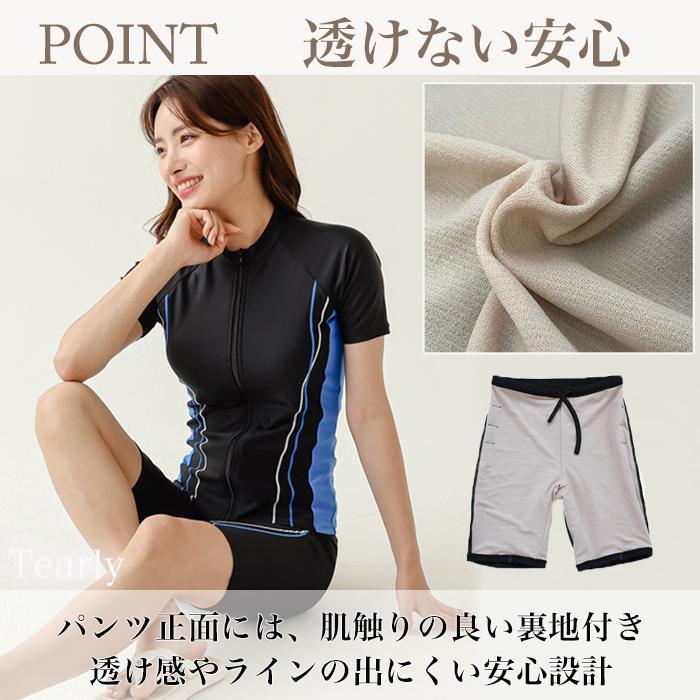 フィットネス 水着 レディース 体型カバー 上下セット パッド付 競泳