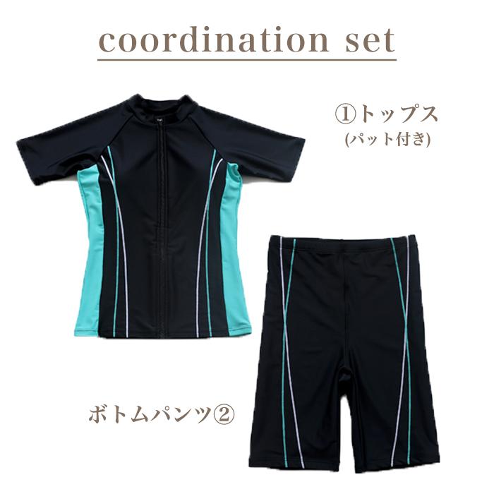 フィットネス水着　レディース　セット フィットネス 水着 レディース 体型カバー 上下セット パッド付 競泳