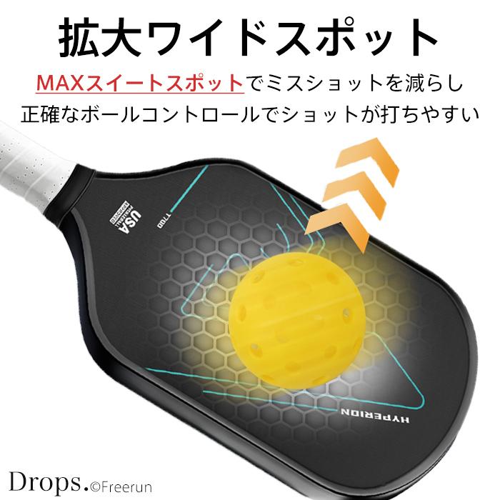 【1本】ピックルボール パドル 単品 ラケット 初心者 中級者 上級者 持ちやすい スポーツ フィットネス 運動 レジャー アウトドア 耐久性 軽量【PPSA】 |  | 21