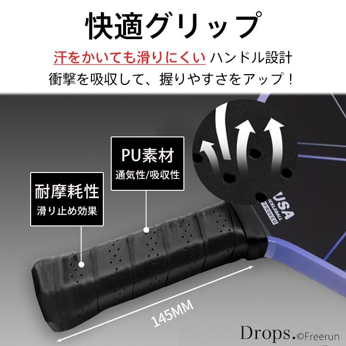 【1本】ピックルボール パドル 単品 ラケット 初心者 中級者 上級者 持ちやすい スポーツ フィットネス 運動 レジャー アウトドア 耐久性 軽量【PPSA】 |  | 22