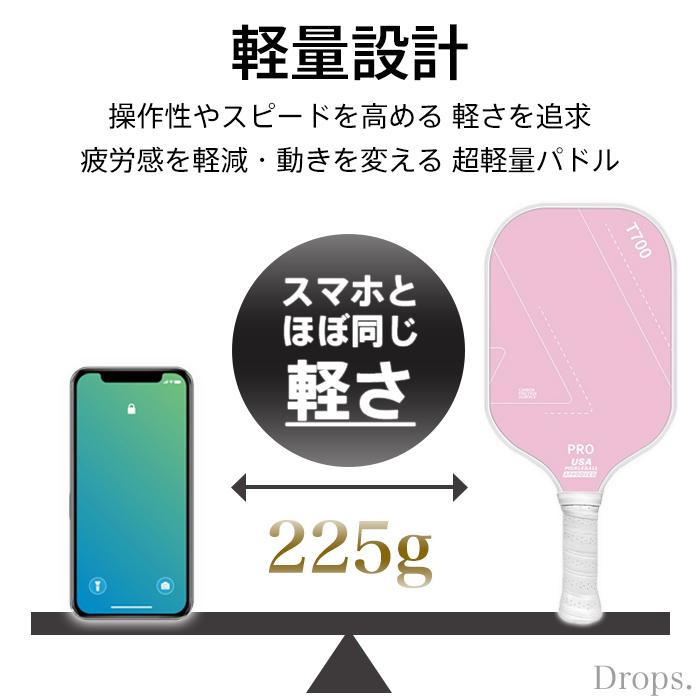 【1本】ピックルボール パドル 単品 ラケット 初心者 中級者 上級者 持ちやすい スポーツ フィットネス 運動 レジャー アウトドア 耐久性 軽量【PPSA】 |  | 23