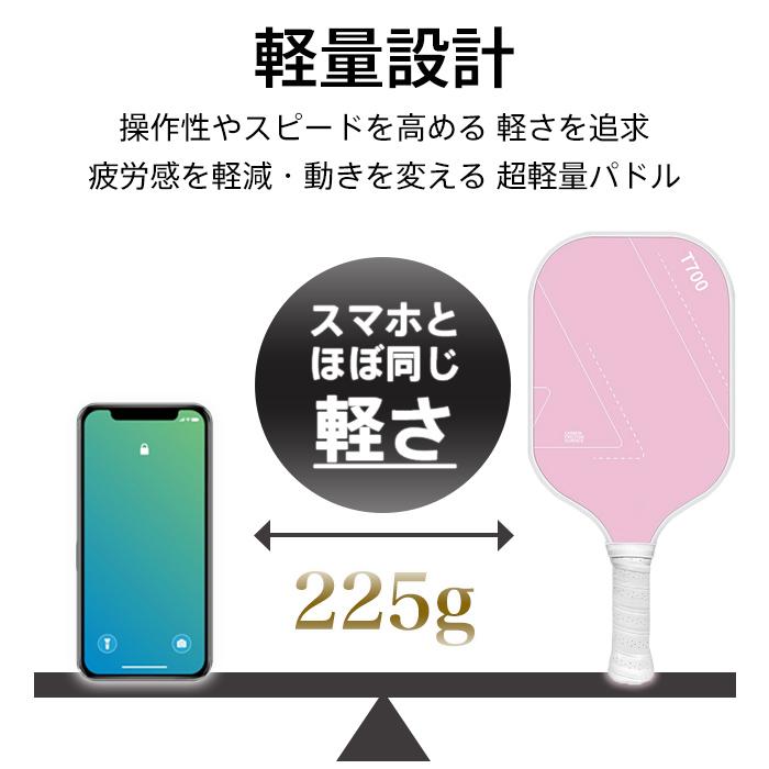 1本】ピックルボール パドル 単品 ラケット 初心者 中級者 上級者 持ち