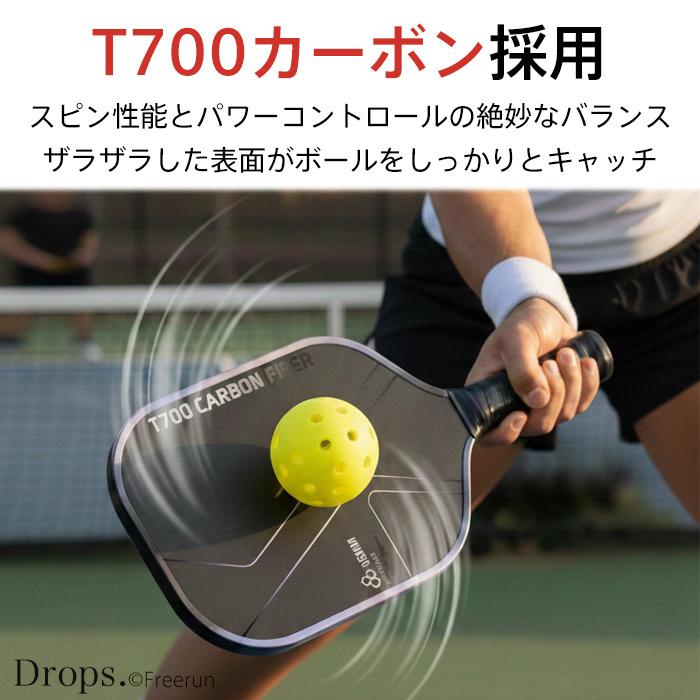 1本】ピックルボール パドル 単品 ラケット 初心者 中級者 上級者 持ち