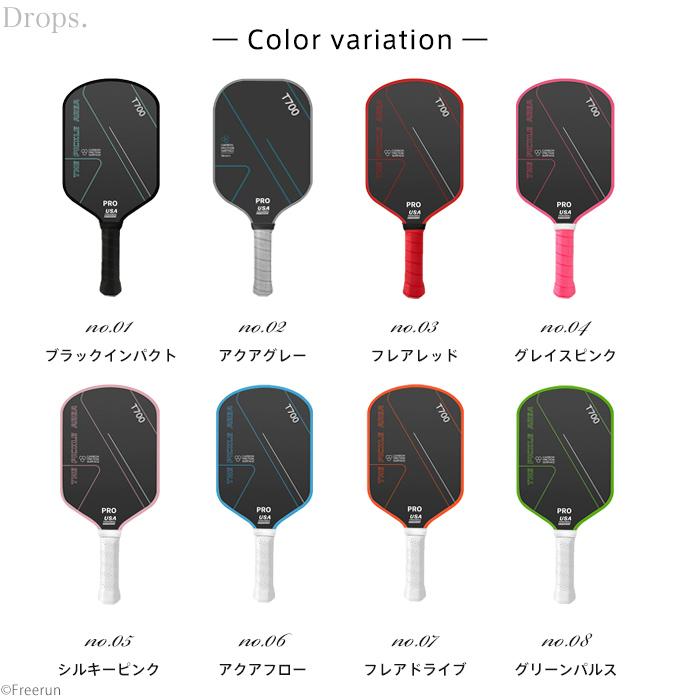 【1本】ピックルボール パドル 単品 ラケット 初心者 中級者 上級者 持ちやすい スポーツ フィットネス 運動 レジャー アウトドア 耐久性 軽量【PPSA】 |  | 27