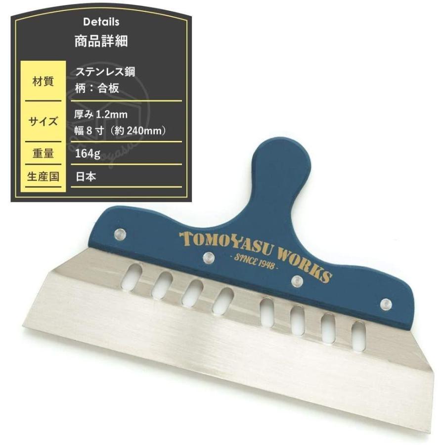 壁紙 施工道具 Z型 地ベラ 8寸 1 2mm Z3k Diy 工具 友安オリジナル ヘラ スパチュラ Www Studioadventure Com