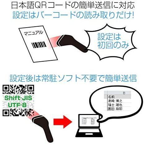 大人も着やすいシンプルファッション 100万画素の高速エリアイメージャエンジン搭載 液晶読み対応 ドライバー不要で日本語qr送信対応 2次元バーコードリーダーmd632 Md9 スキャナー Www Car Engineer Com