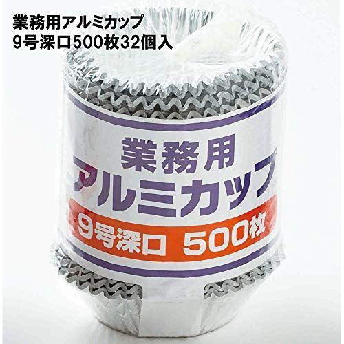 ワタナベ工業ACG-9業務用アルミカップ9号深口1箱(500枚入x32個) バラン ワタナベ工業ACG-9業務用アルミカップ9号深口1箱(500枚入x32個) バラン