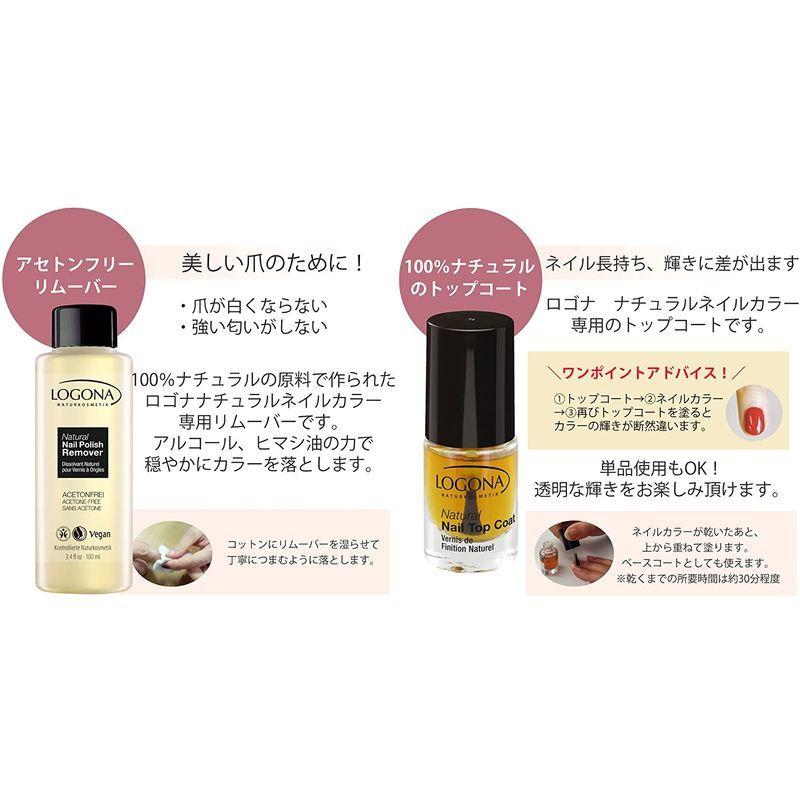 日本正規輸入品 ロゴナ ナチュラルネイルカラー 01ソフトローズ 4ml