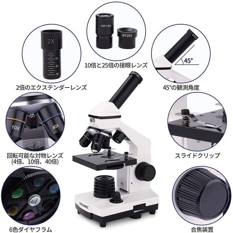 USCAMEL 顕微鏡 40?2000倍 子供と学生のための顕微鏡 学校の実験室での家庭教育用のスライス付き単眼初心者生物顕微鏡  :20220514010611-00606:たいみお堂 - 通販 - Yahoo!ショッピング