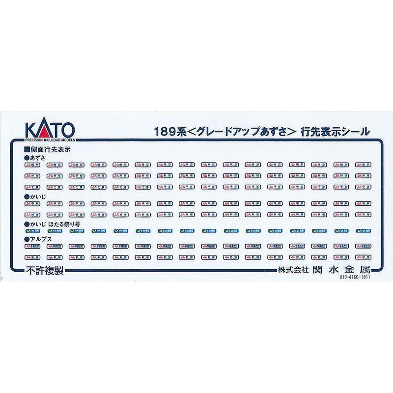 Kato Nゲージ たいみお堂のkato 1系 グレードアップあずさ 7両基本セット 鉄道模型 電車 ならショッピング ランキングや口コミも豊富なネット通販 更にお得なpaypay残高も スマホアプリも充実で毎日どこからでも気になる