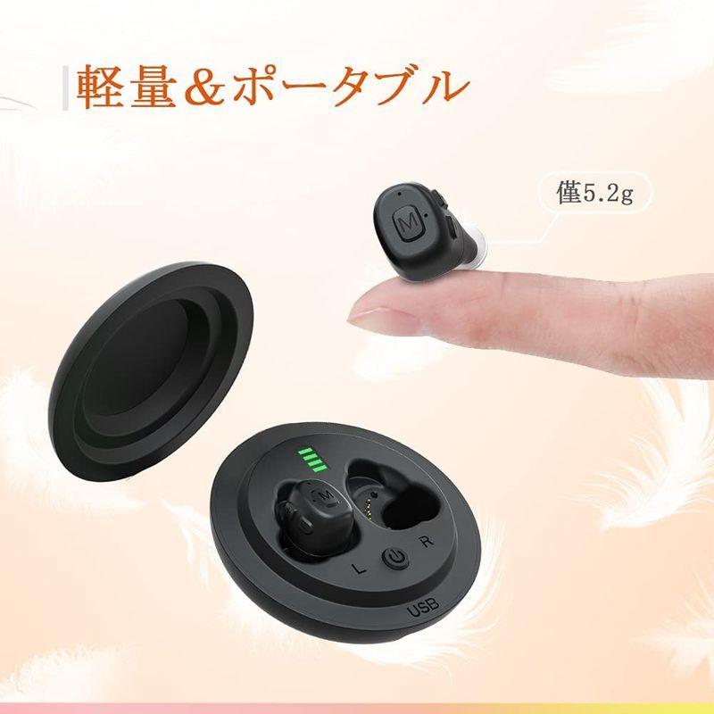 充電式集音器 音声拡聴器 Jinghao 集音器 ランキング 高齢者集音器
