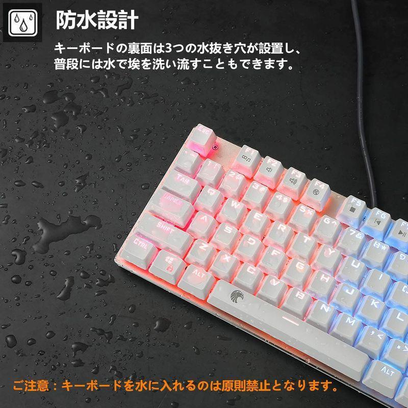 格安 E元素メカニカル式ゲーミングキーボード 茶軸5000万回耐久スイッチ Rgb発光ledバックライト付き コンパクト設計81キーアンチゴースト その他マウス トラックボール Arka Ir
