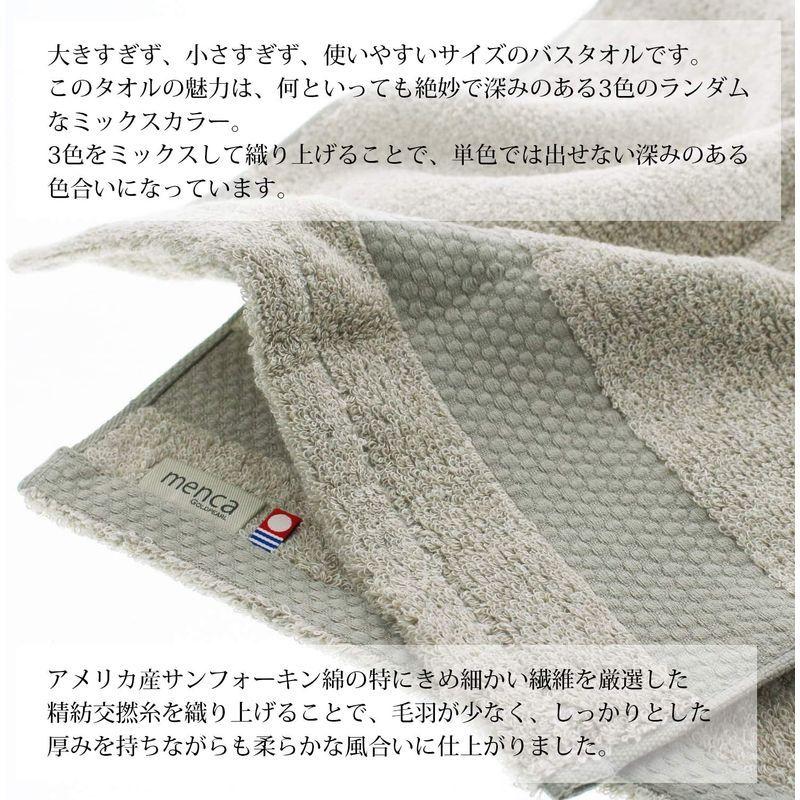 田中産業 バスタオル 今治タオル メンカ スプラウト グレーベージュ 約130×65cm :20220621153839-01864:たいみお堂 - 通販 - Yahoo!ショッピング 田中産業 バスタオル 今治タオル メンカ スプラウト グレーベージュ 約130×65cm :20220621153839-01864:たいみお堂 - 通販 - Yahoo!ショッピング