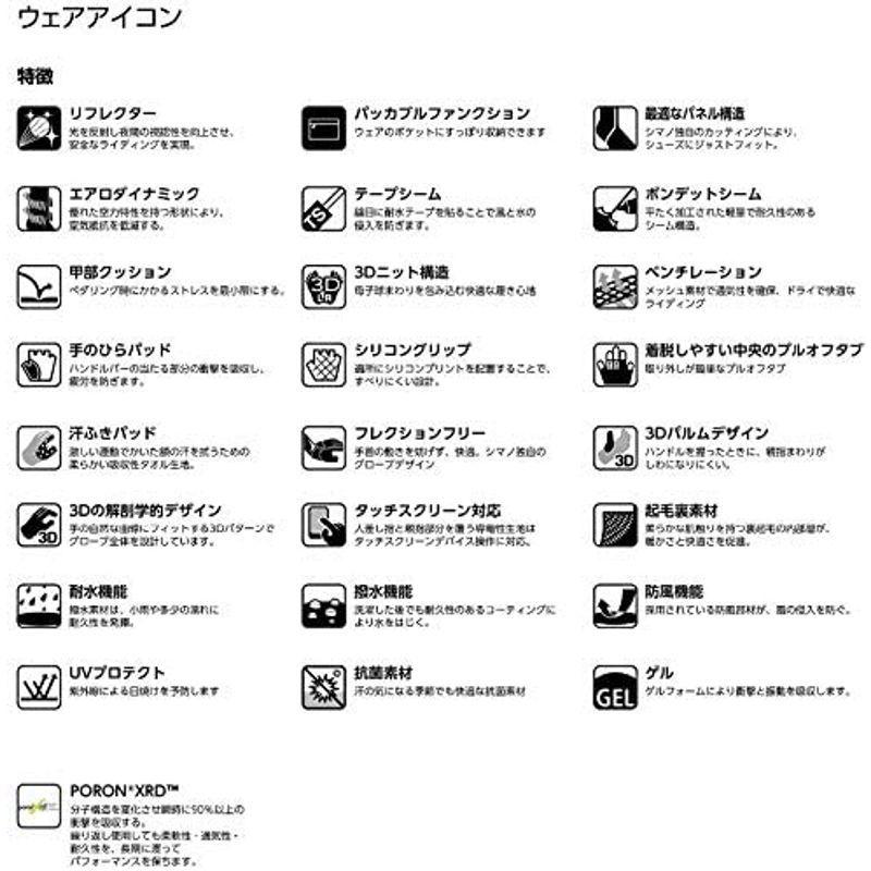 超定番 Shimano シマノ サイクリンググローブ ショーツshimano 21年モデル ブラックxl ヨーロッパサイズ 身長目安 1 18 Off The Shelf Elearning Zobble Com