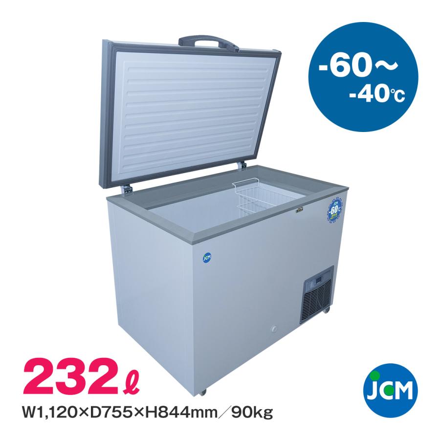 JCM 業務用 冷蔵庫 JCM(業務用厨房機器) レビュー特典 JCM 冷凍ショーケース JCMCS