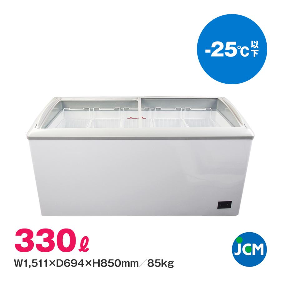 業務用冷凍ストッカーJCMCS-330L冷凍庫 JCMオフィシャルショップ / 冷凍ショーケース LED照明付【JCMCS