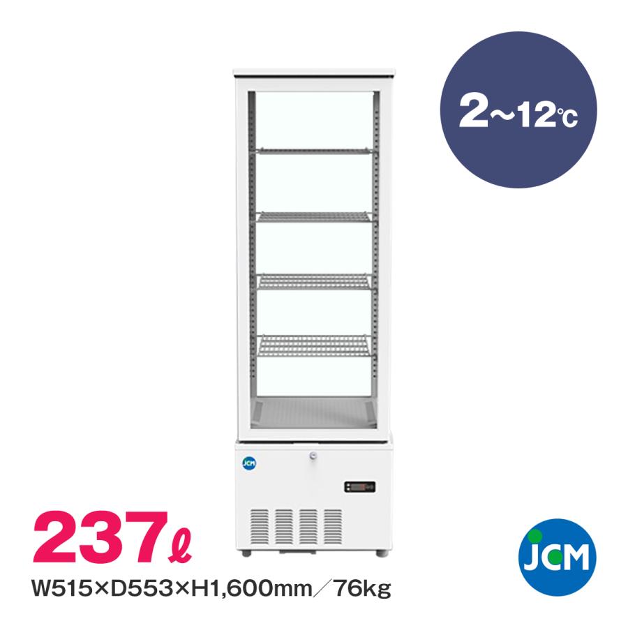 ジェーシーエム　4面ガラス冷蔵ショーケース　JCMS-240　片面扉