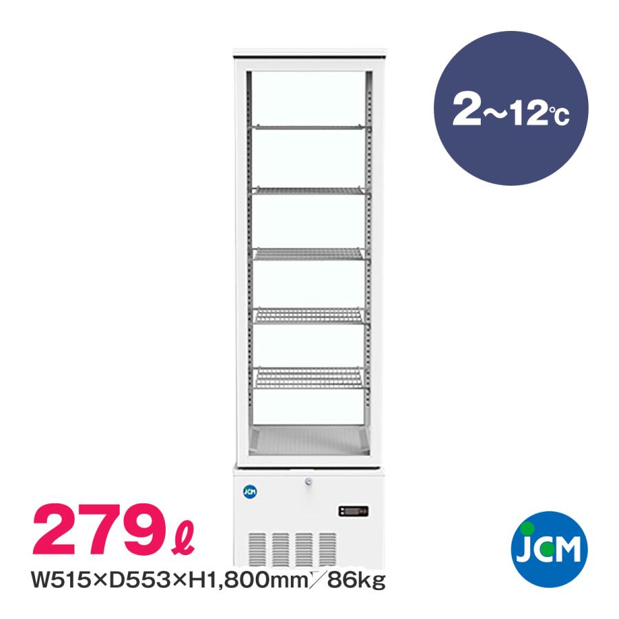 JCM(業務用厨房機器) 4面ガラス冷蔵ショーケース JCMS-290 片面