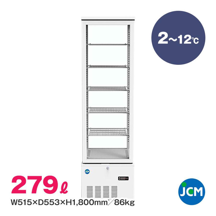 ジェーシーエム 4面ガラス冷蔵ショーケース JCMS-290 片面扉