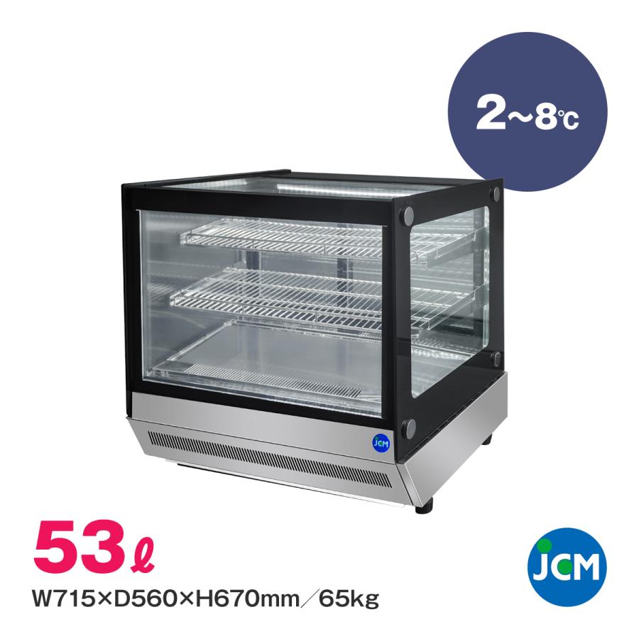 JCM卓上型対面冷蔵ショーケース【JCMS-53T】 楽天市場】JCM卓上型対面冷蔵ショーケース（角型）JCMS-53T