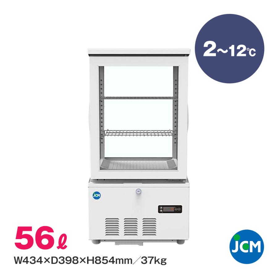 ジェーシーエム 4面ガラス冷蔵ショーケース JCMS-58 片面扉