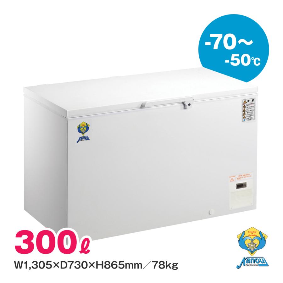 カノウ冷機　ディープフリーザー　冷凍ストッカー 冷凍庫　LAB8sc ユアサプライムス.com｜カノウ冷機 超低温フリーザー 冷凍