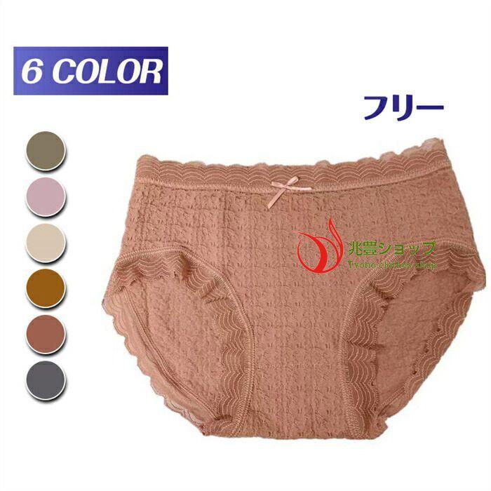 ｔバック ショーツ 3枚セット レース 女の子 ショーツ かわいい レディースショーツ 綿 リボン付き レース ストライプ パンツ 下着 ノーライン ショーツ Cxlycxif8o Manglarmagazine Com Mx
