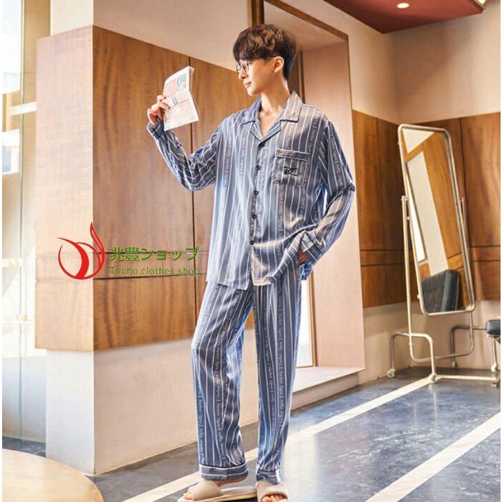 アウトレット 送料無料 下着 靴下 部屋着 パジャマ シルク メンズ ペア サテン シルク パジャマ メンズ シルク パジャマ おしゃれ プレゼント サテン シルク パジャマ メンズ パジャマ ルームウェア 長袖 寝巻き 上下セット パジャマ 前開き Www Threeriversofs Com