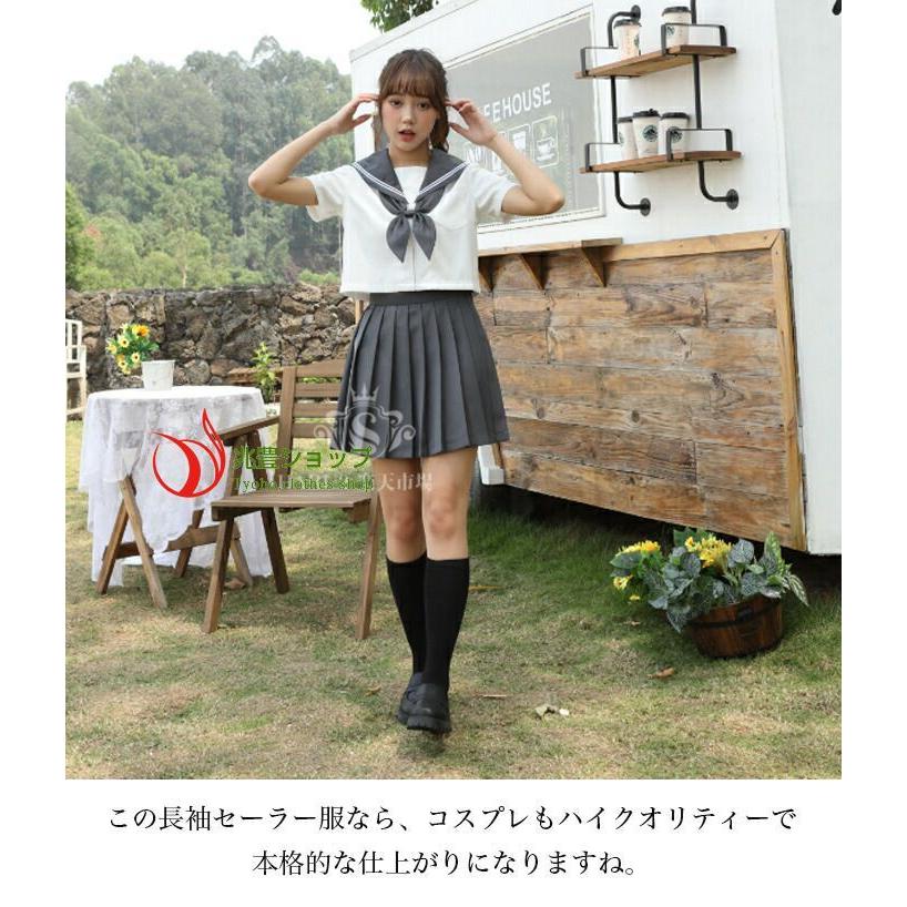 セーラー服 S コスプレ 制服 学生服 上下セット 長袖 女子高生 新品