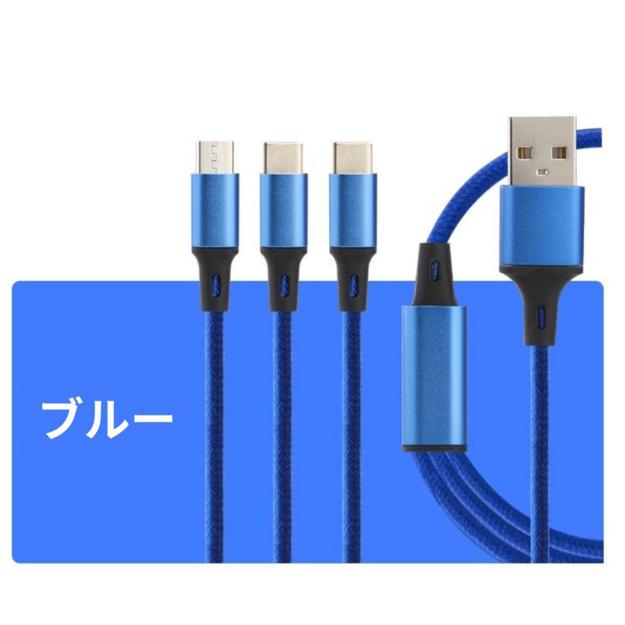 USBケーブル 充電ケーブル 3in1 USB充電 Android type-c iPhone Micro USB 1.2ｍ 丈夫 絡まない 耐久｜tyoimono｜07