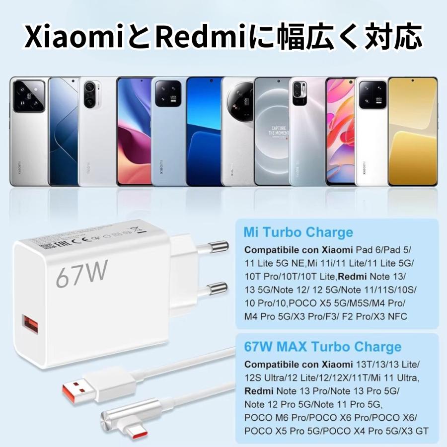 Xiaomi 11t 本体 充電器・USBケーブル付き 【公式通販】