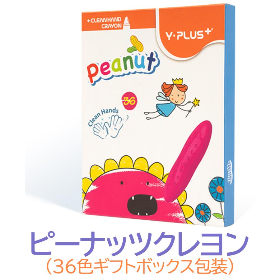 楽天市場】クレヨン ケース（知育玩具・学習玩具｜おもちゃ）の通販 NO