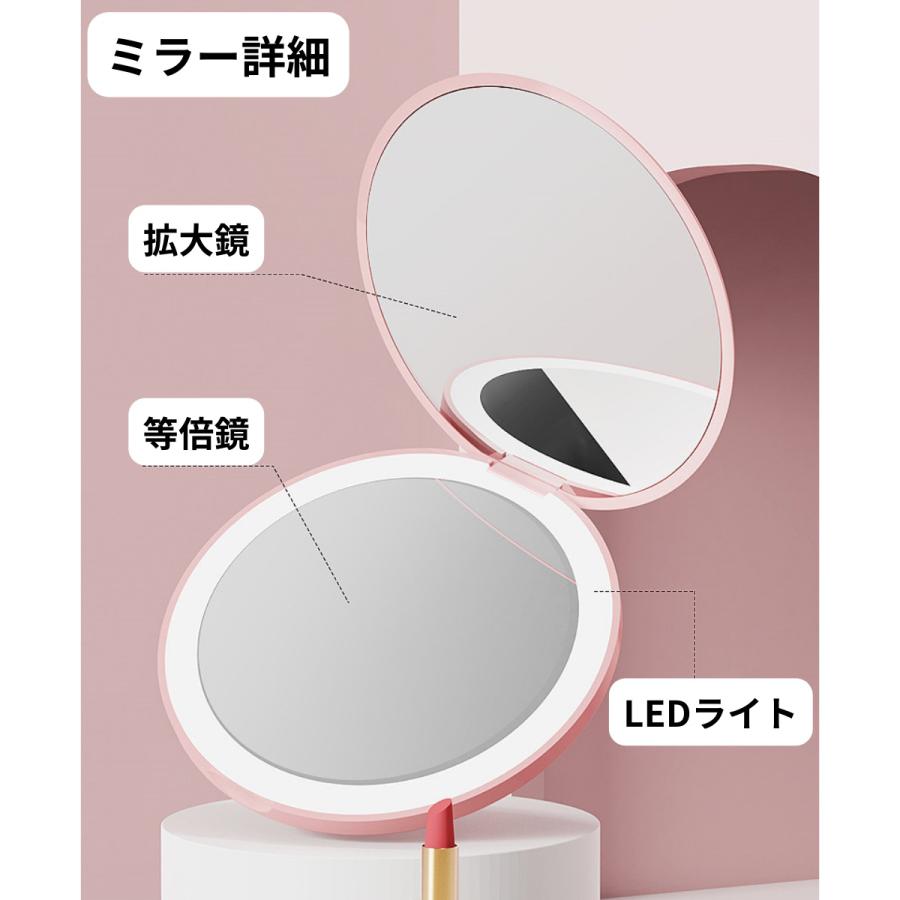 コンパクトミラー 携帯ミラー 手鏡 LED付き 拡大鏡 2面鏡 折りたたみ