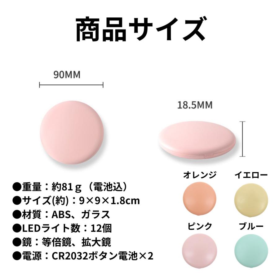 コンパクトミラー 携帯ミラー 手鏡 LED付き 拡大鏡 2面鏡 折りたたみ
