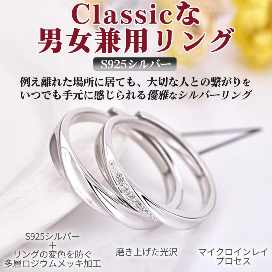 シルバーリング 925 指輪 レディース メンズ ペア フリーサイズ 男女兼用 おしゃれ シンプル プレゼント ポイント消化 送料無料 Ring0001 ちょいもの 通販 Yahoo ショッピング
