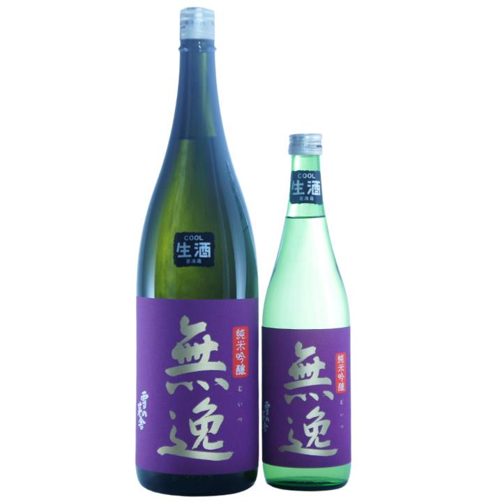 純米吟醸 無逸 むいつ 雪の茅舎 オリジナル PB 齋彌酒造店 火入 R6BY