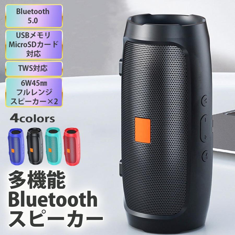 ブルートゥーススピーカー ポータブルスピーカー Bluetooth スマホスピーカー 高音質 Sdカード Usbメモリ 大音量 長時間再生 Tws相互接続 送料無料 Speaker0001 ちょいもの 通販 Yahoo ショッピング