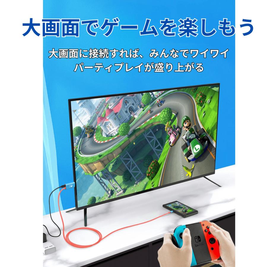 Nintendo Switch HDMI スイッチ ケーブル type-c モニター テレビ