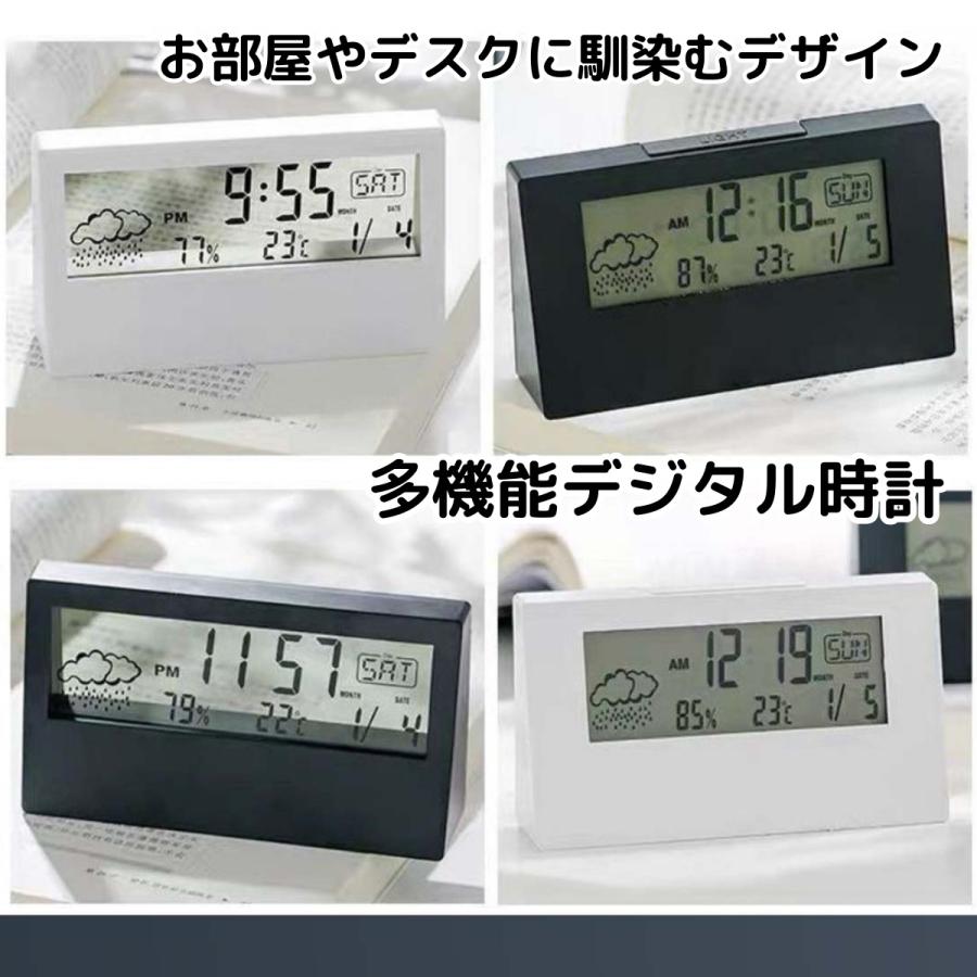 置時計 目覚まし時計 多機能 おしゃれ デジタル カレンダー 天気 気温 コンパクト 送料無料 Tableclock01 ちょいもの 通販 Yahoo ショッピング