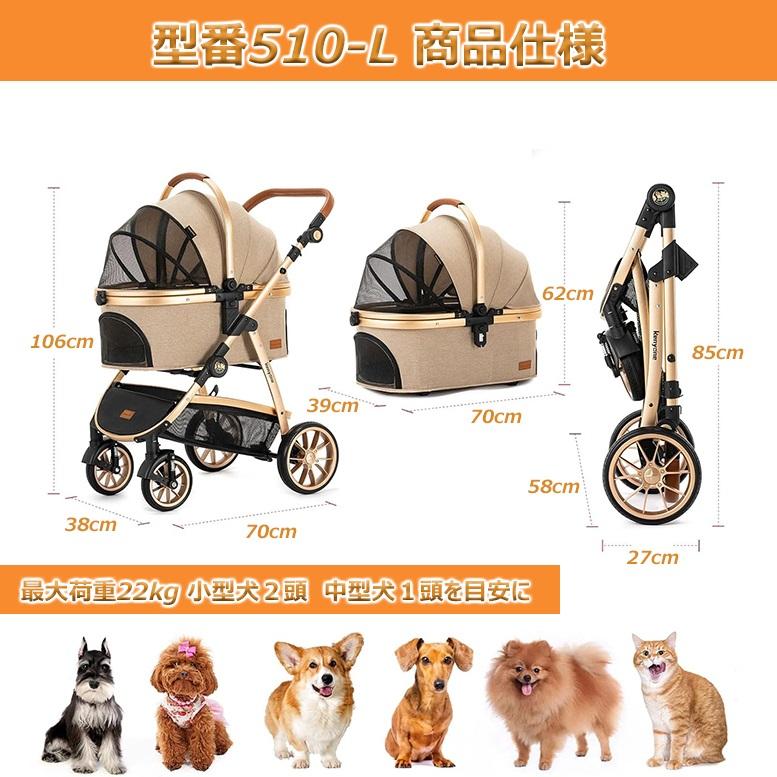 ポイント10倍 ペットカメラ進呈 】高級ペットカート キャリー ドッグ