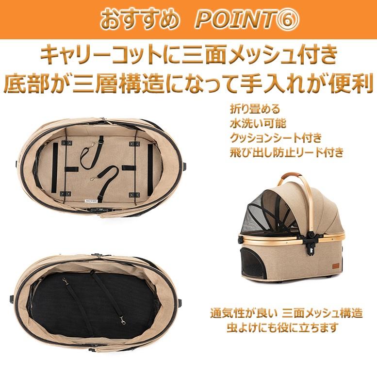 ポイント10倍 ペットカメラ進呈 】高級ペットカート キャリー ドッグ