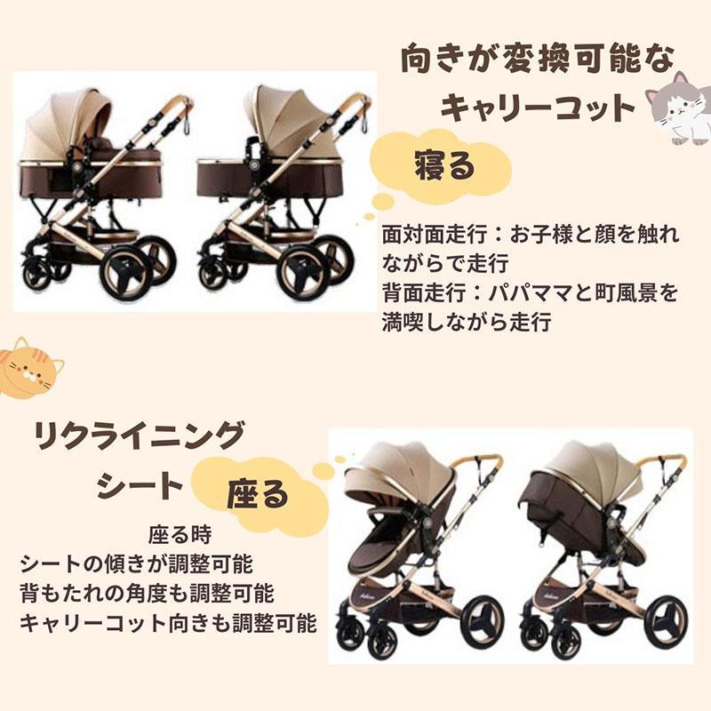 【史上最大キャンペーン プレゼント8点】ベビーカー チャイルドシート２点セット トラベルシステム 新生児~36か月 寝る座る 面対面 大車輪 ハイシート 正規販売の画像