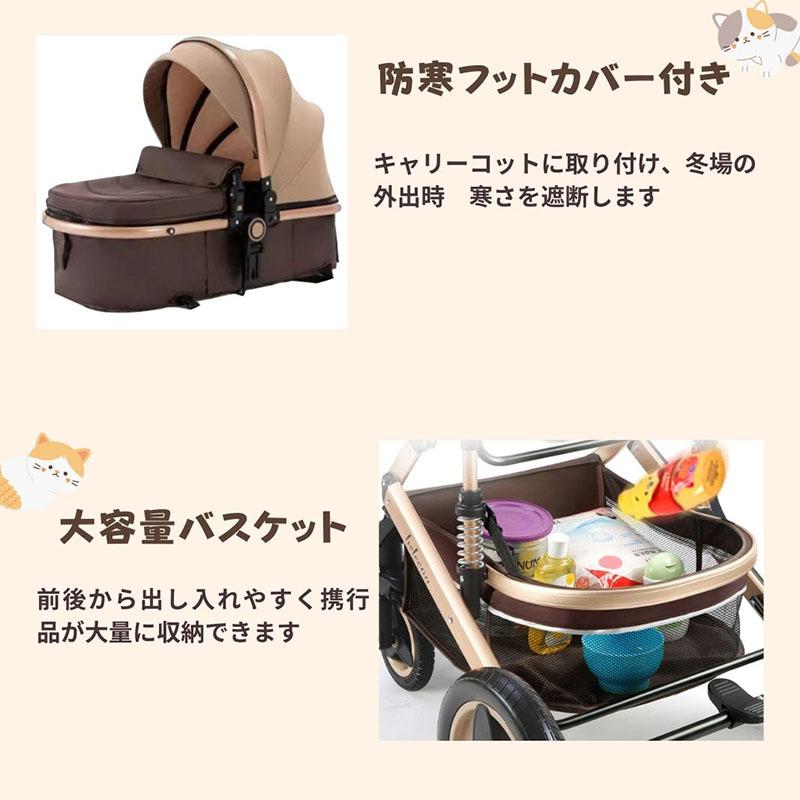 【史上最大キャンペーン プレゼント8点】ベビーカー チャイルドシート２点セット トラベルシステム 新生児~36か月 寝る座る 面対面 大車輪 ハイシート 正規販売の画像