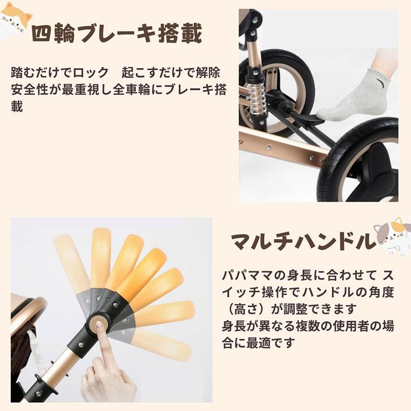 【史上最大キャンペーン プレゼント8点】ベビーカー チャイルドシート２点セット トラベルシステム 新生児~36か月 寝る座る 面対面 大車輪 ハイシート 正規販売の画像