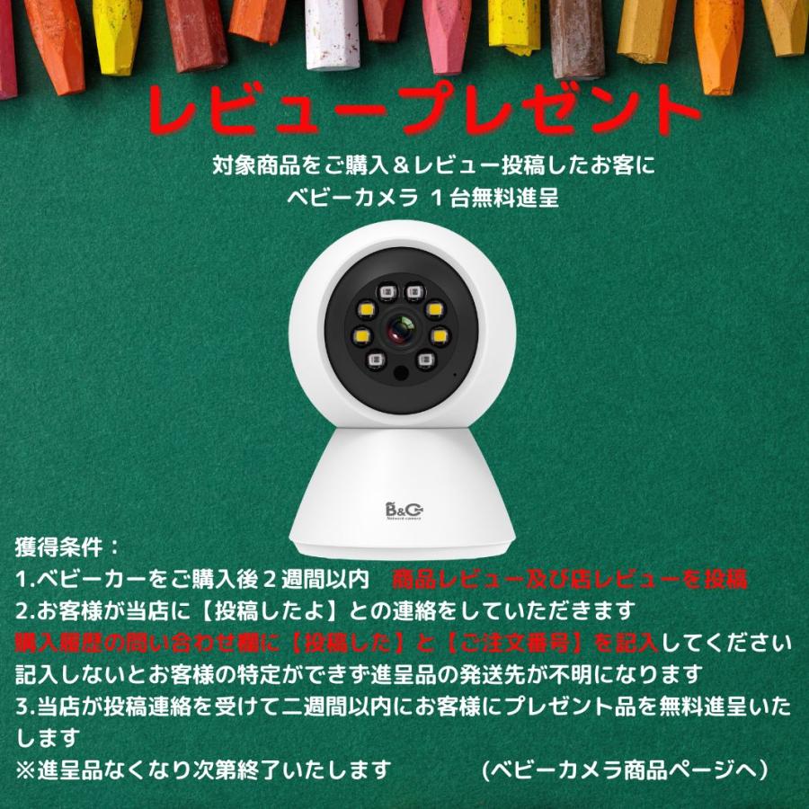 【史上最大キャンペーン プレゼント8点】ベビーカー チャイルドシート２点セット トラベルシステム 新生児~36か月 寝る座る 面対面 大車輪 ハイシート 正規販売の画像