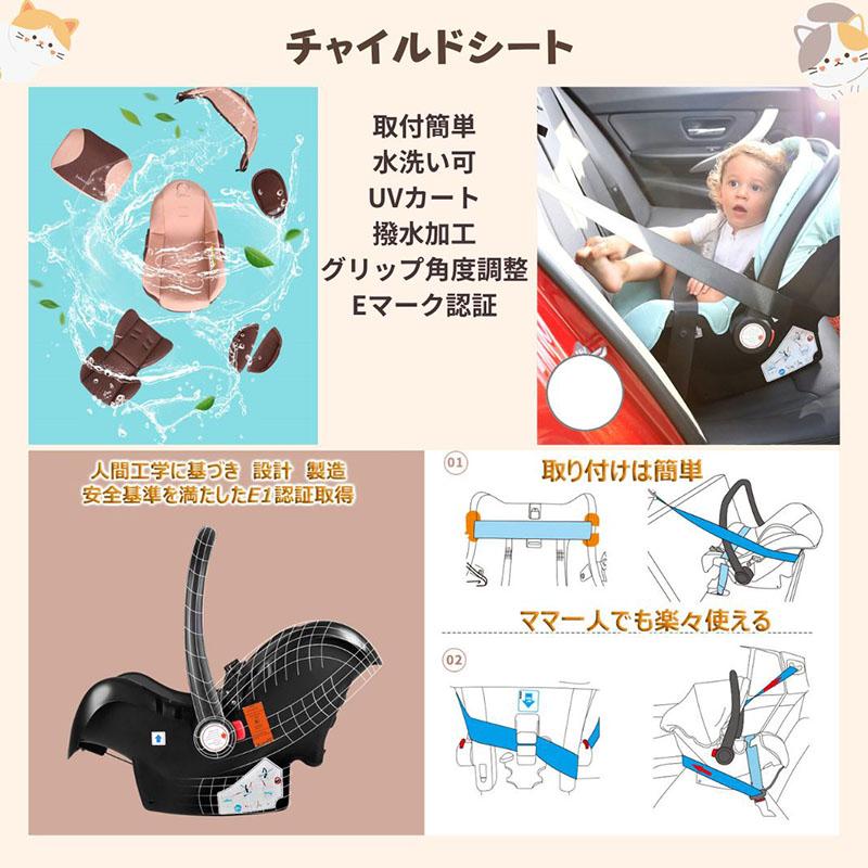 史上最大キャンペーンプレゼント8点】ベビーカー チャイルドシート2点