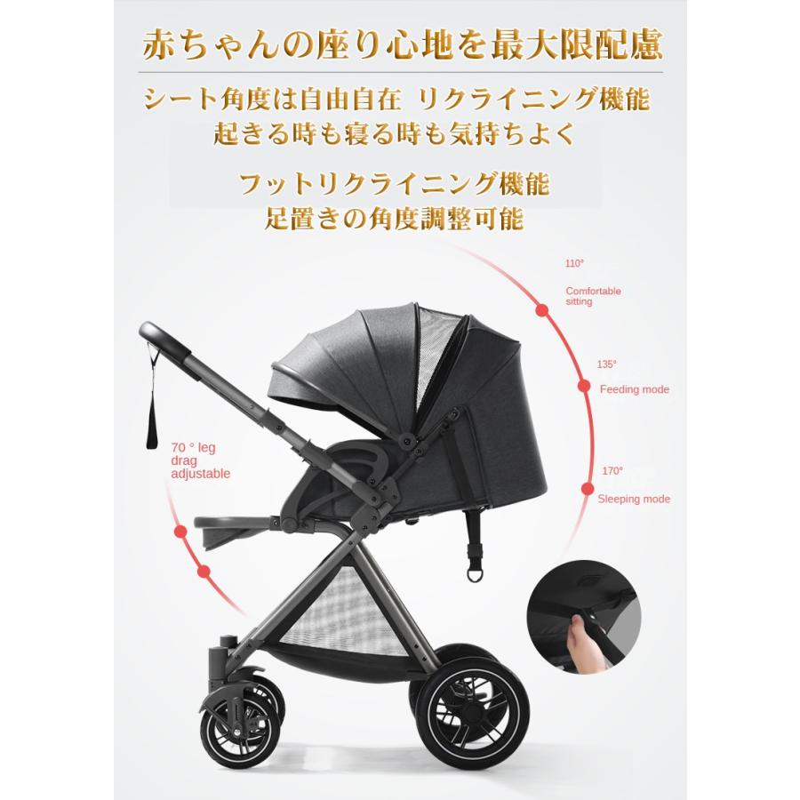 5000円OFF 期間限定ポイント10倍＞ベビーカー 新生児~36か月 a型 寝る